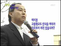 3월 21일 집회에서 사회를 보는 송만기씨 모습. 